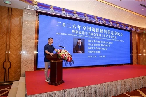 Národná konferencia o výmene informácií o textilných surovinách v roku 2026 a...